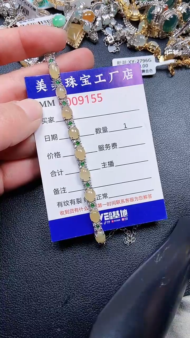 颈饰银S925镶嵌翡翠9155