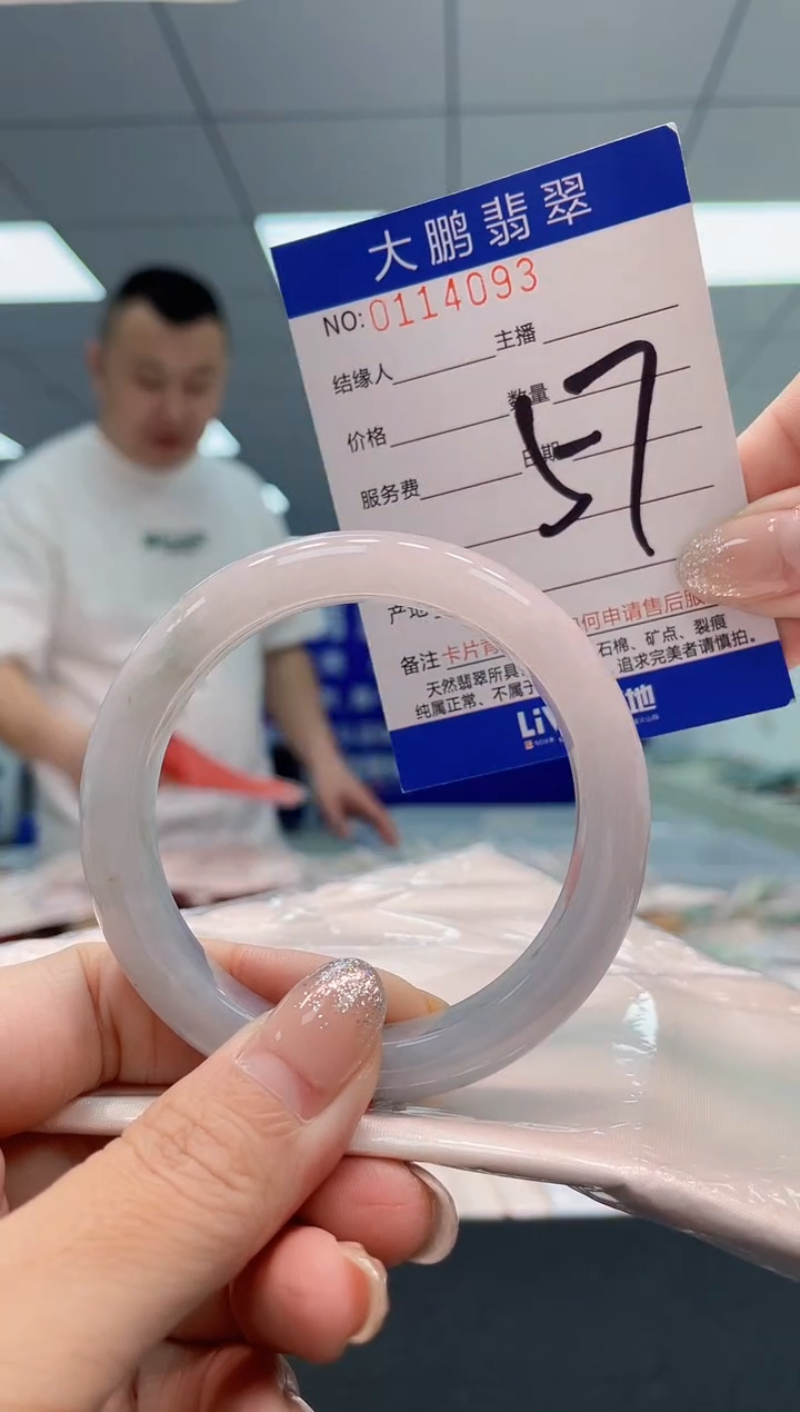 翡翠手镯未镶嵌AAAAAAAAAA