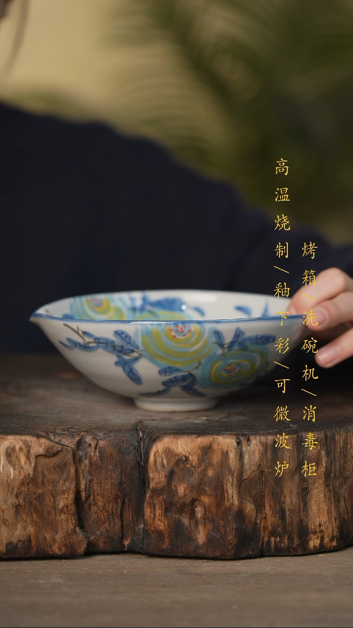 瓷片景德镇高温釉下彩可微波烤箱洗碗机