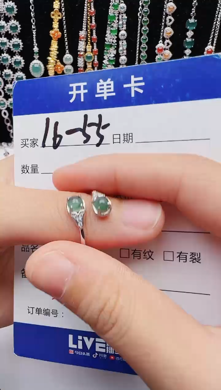 【闪购商品】翡翠戒指银S925镶嵌红星翡翠