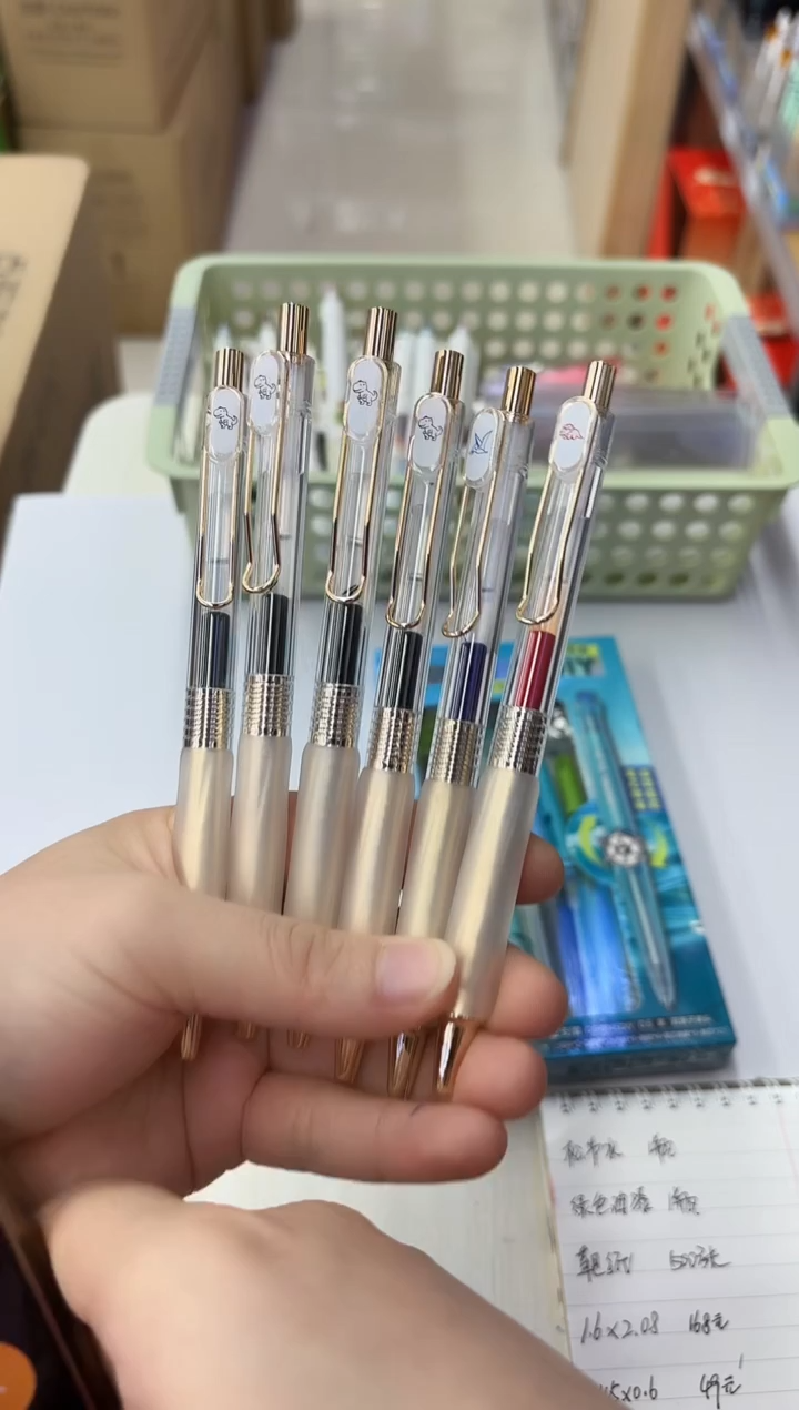 禾硕HS-258按动中性笔架装0.5---6支（4黑1红1蓝）