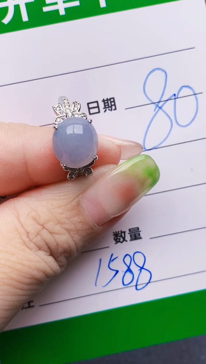 翡翠戒指银S925镶嵌1588