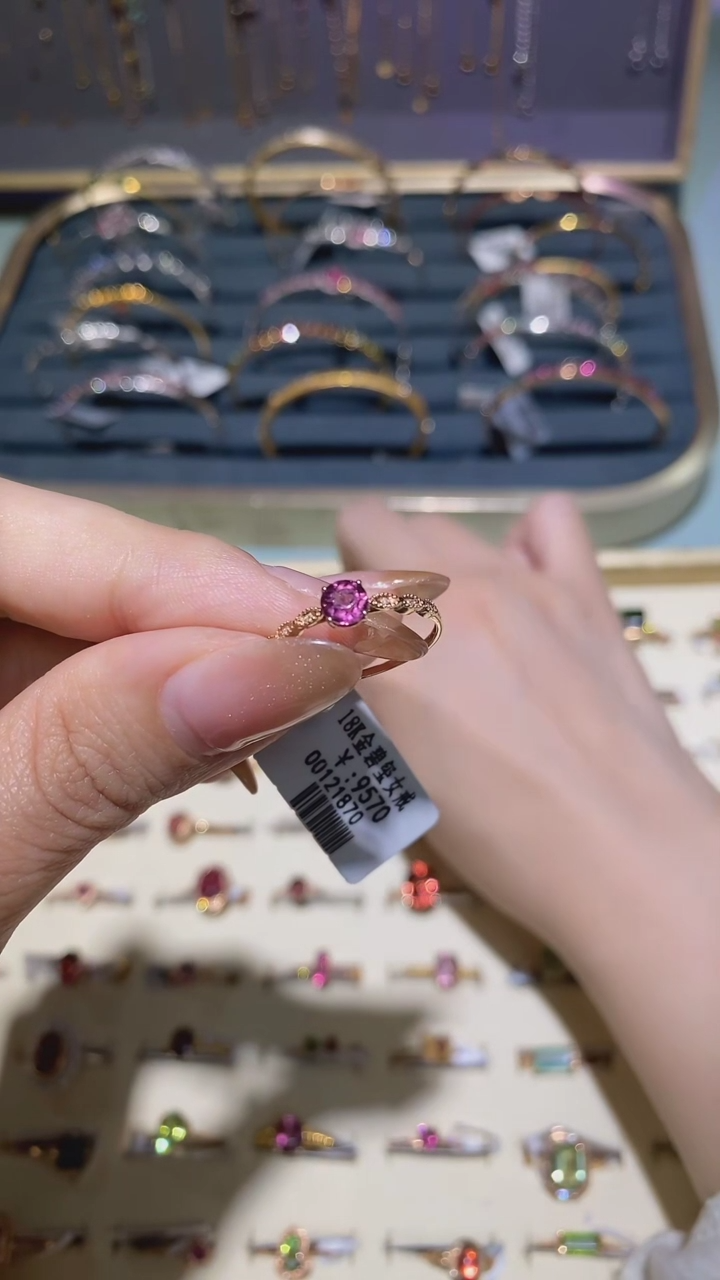 【闪购商品】碧玺戒指18K金镶嵌戒指