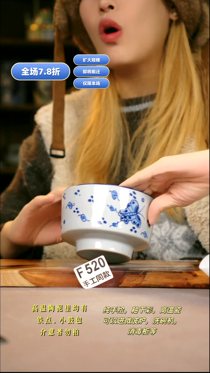 其他F520新十二器瓷器