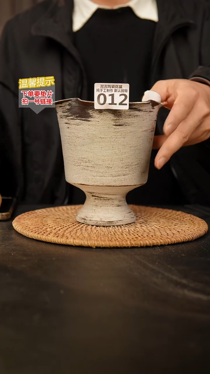 瓷片012 内口径约12  外高约15