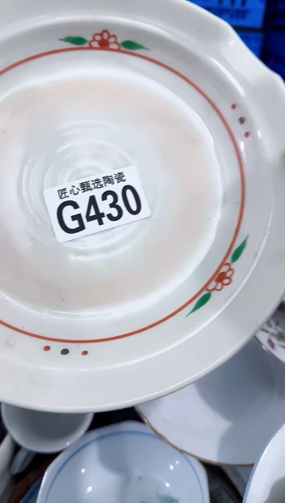 瓷片神***?           G430