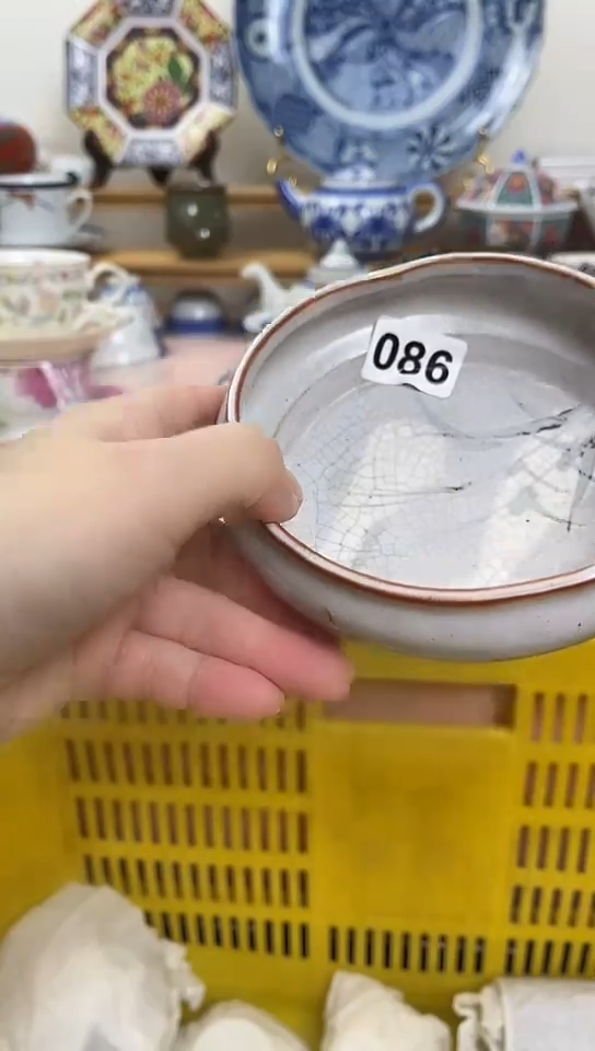 每**乐全场满18元包邮086