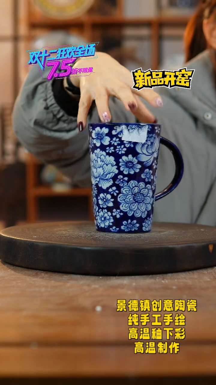 其他陶221景德镇瓷器