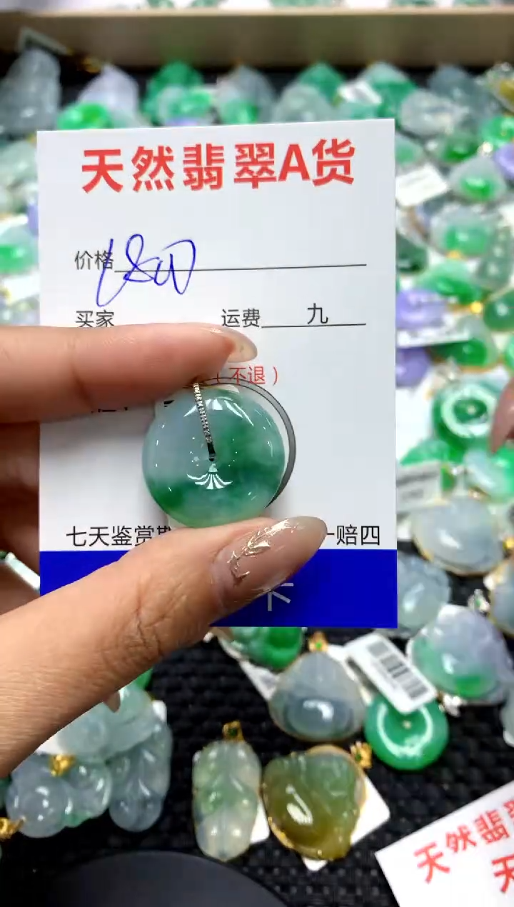 【闪购商品】翡翠颈饰18K金镶嵌1111111111111111