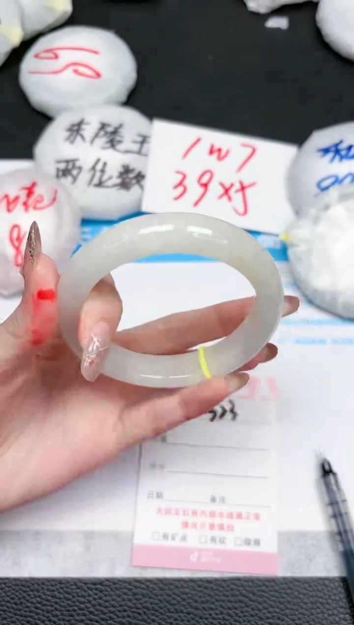 【闪购商品】和田玉手镯未镶嵌323-60