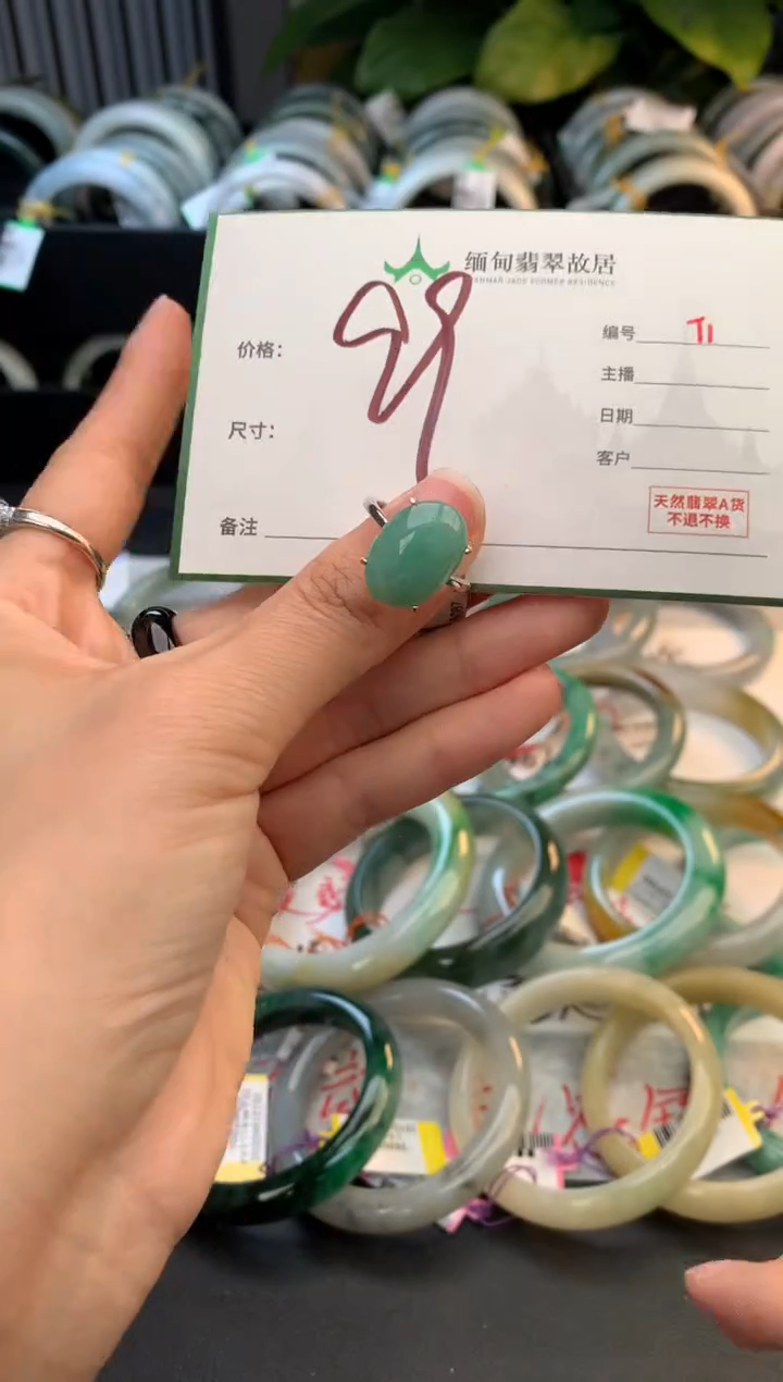 未镶嵌戒指翡翠大**记毛货需精细抛光+多人