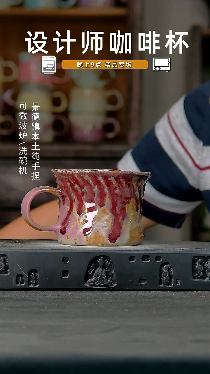 014设计师手作，一物一拍