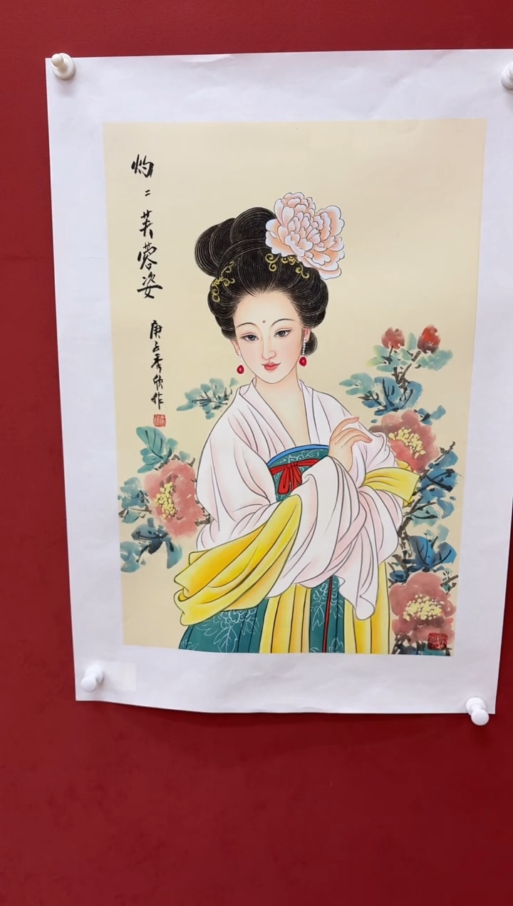 国画王秀欣专场  国画作品