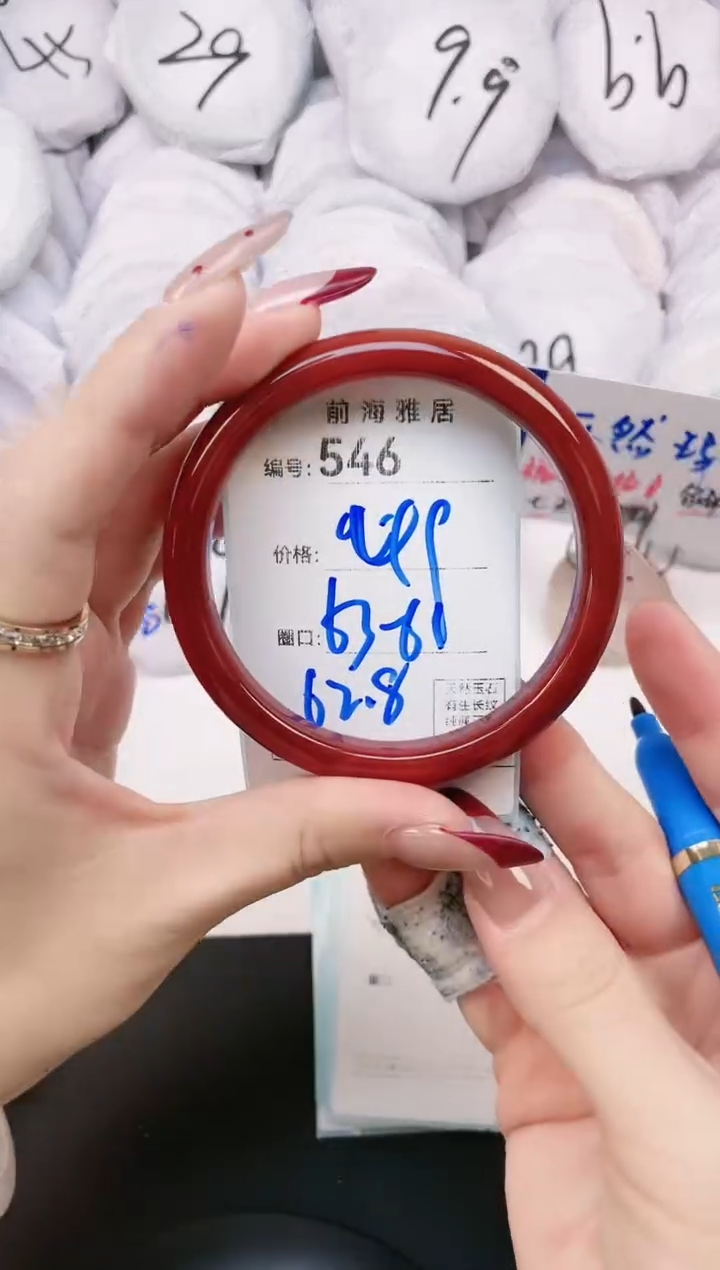 【闪购商品】玛瑙/玉髓手镯未镶嵌546