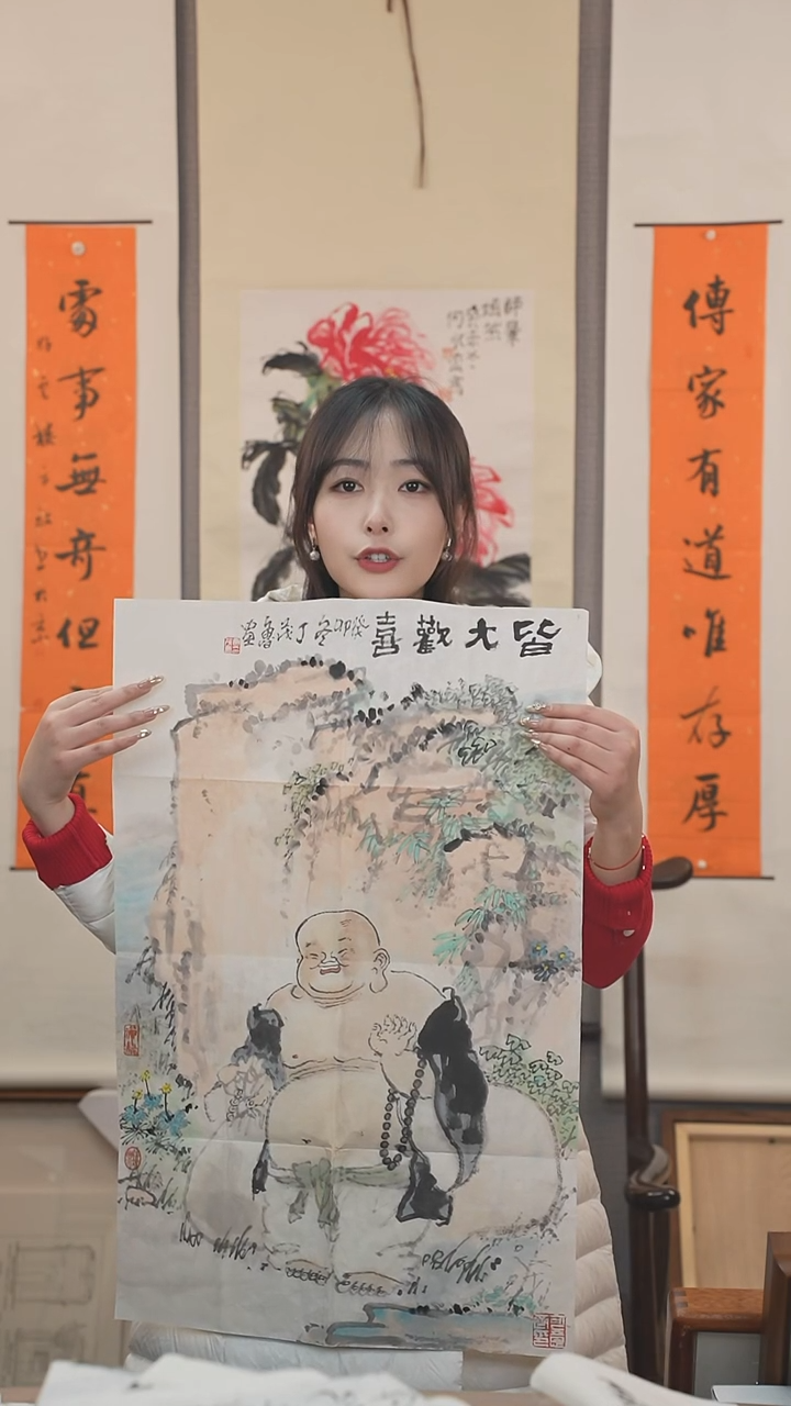 【闪购商品】书法丁老师 弥勒 三平尺