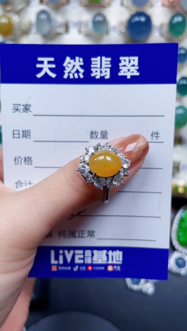 银S925镶嵌戒指翡翠552
