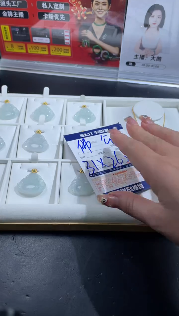 【闪购商品】定制翡翠18K金镶嵌DDH81963/多样性发一件