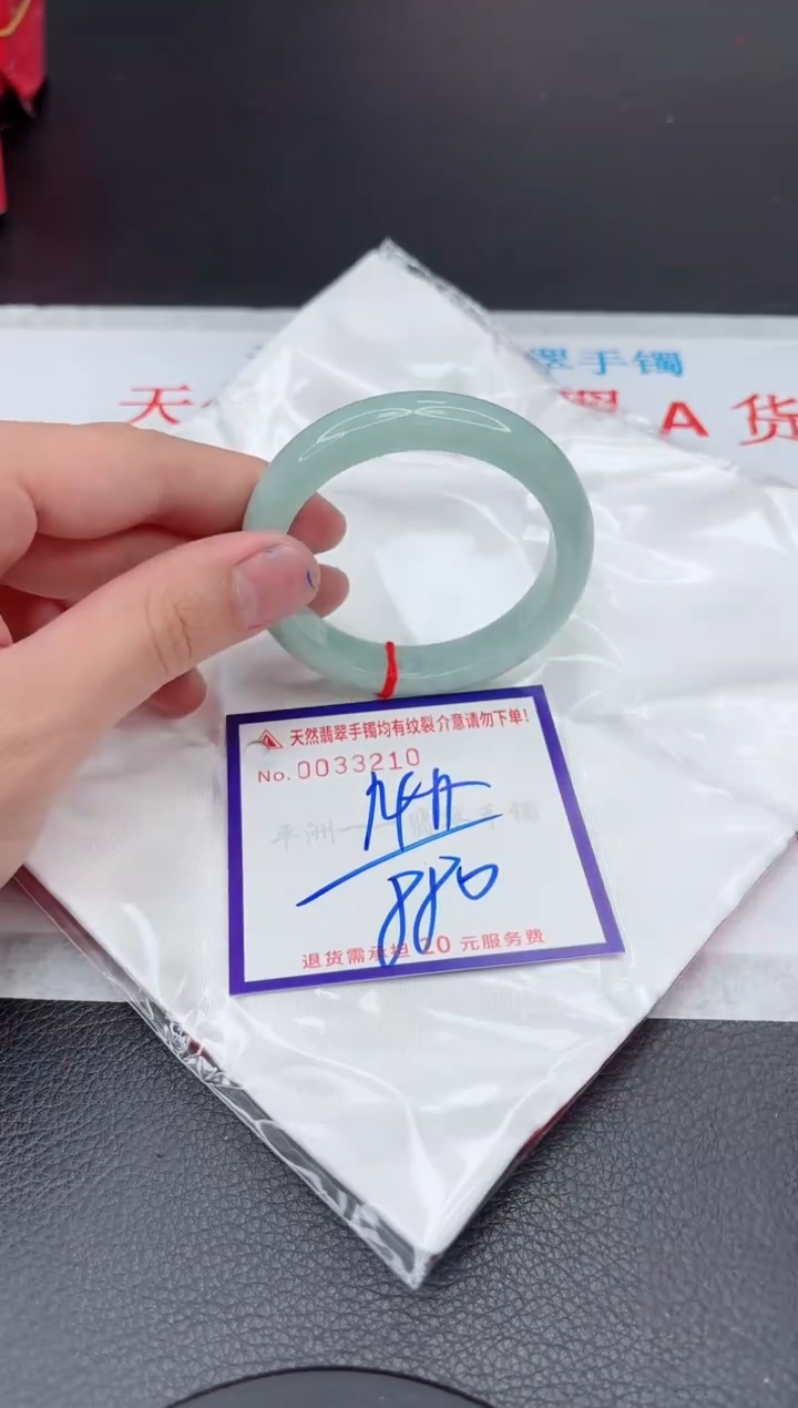 【闪购商品】翡翠手镯未镶嵌11111111111111