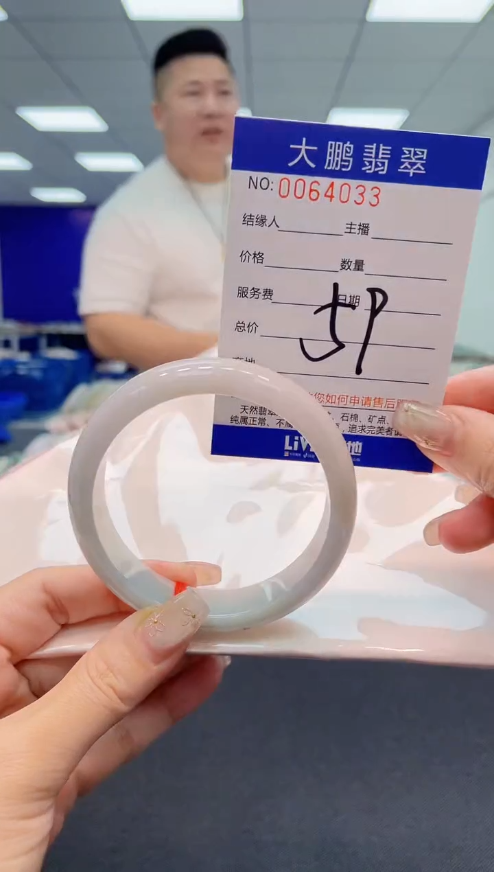 【闪购商品】翡翠手镯未镶嵌AAAAAAAAAA