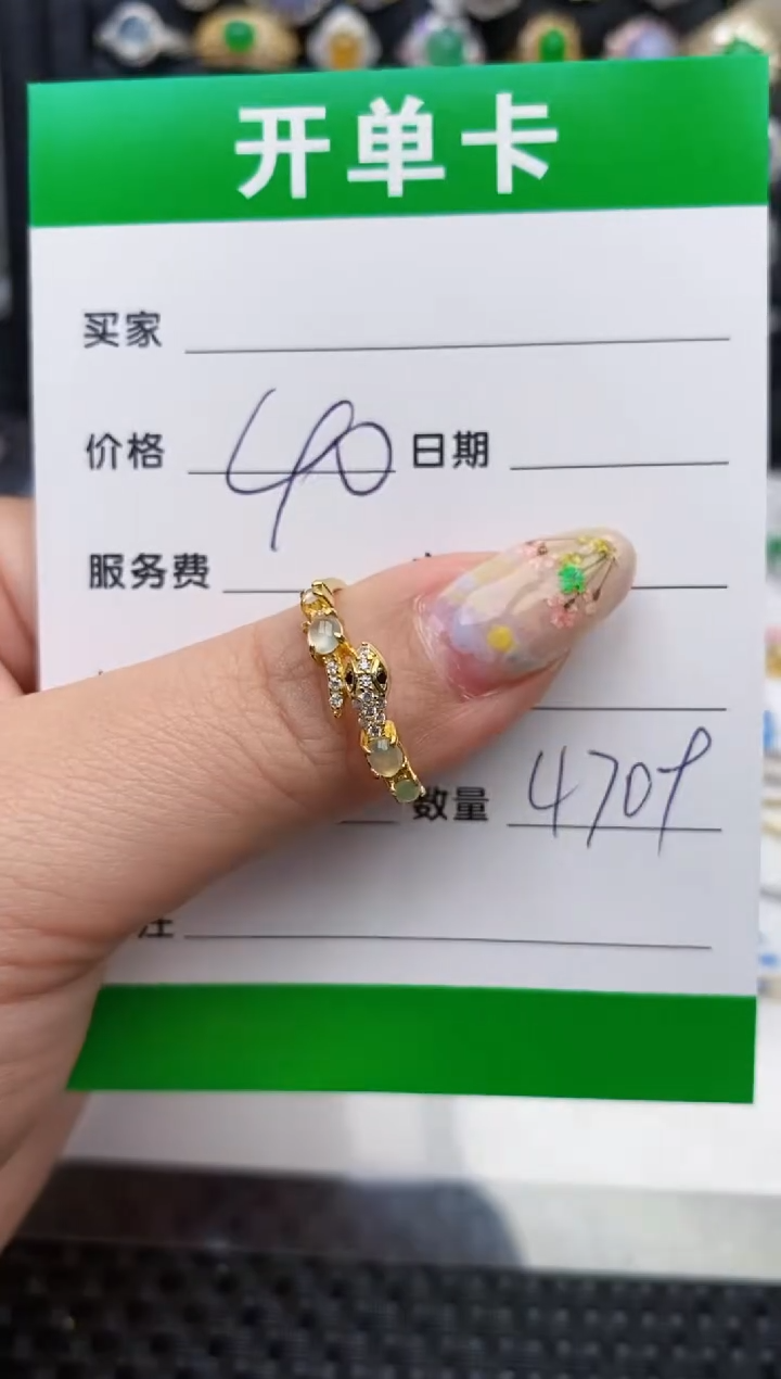 翡翠戒指银S925镶嵌4709