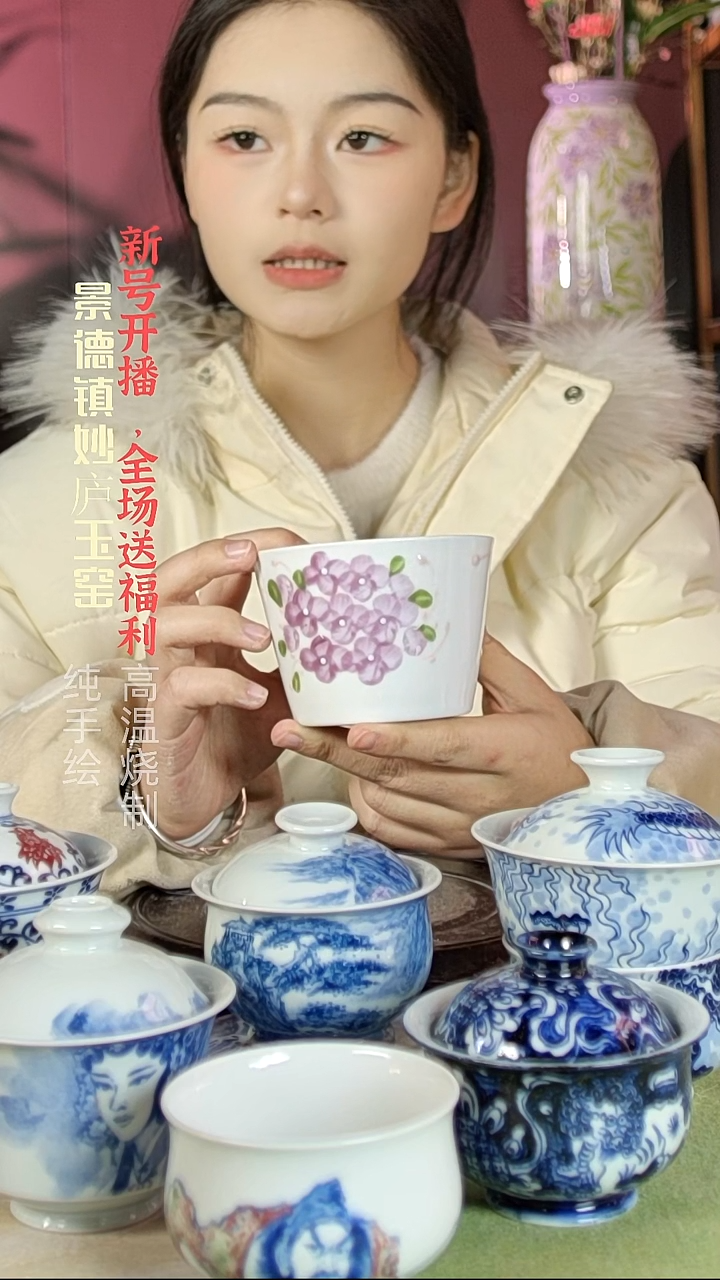 盘陶妙庐玉窑冰桶杯微瑕