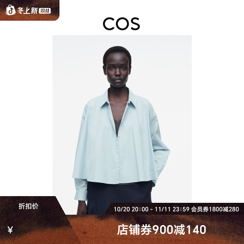 COS女装 休闲版型翻领棉质衬衫浅蓝色2025春季新品1256714002