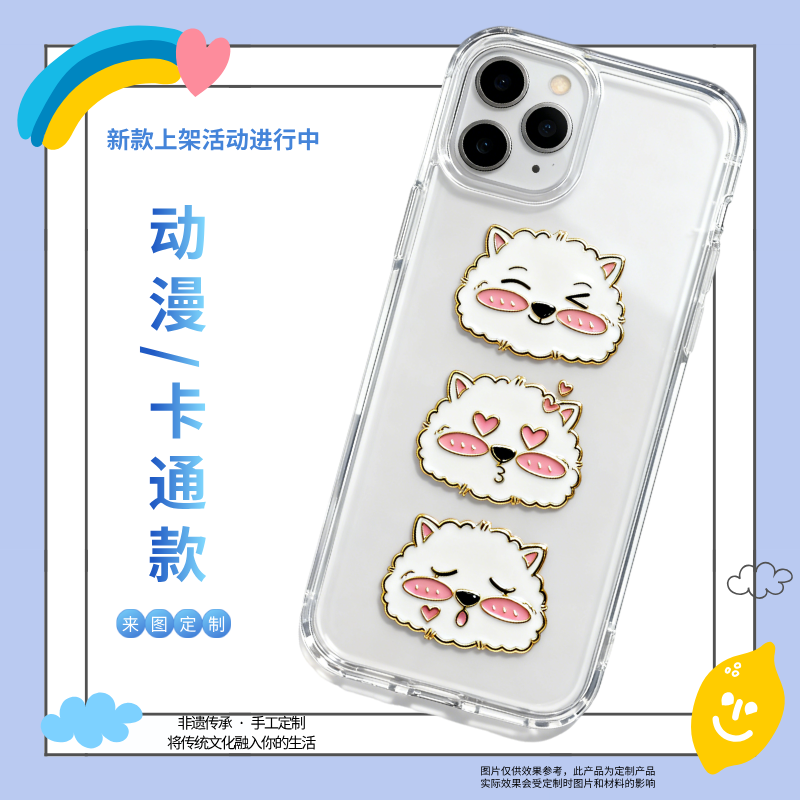 【love小狗】带图定制3-15天纯手工掐丝珐琅卡通动漫个性手机壳