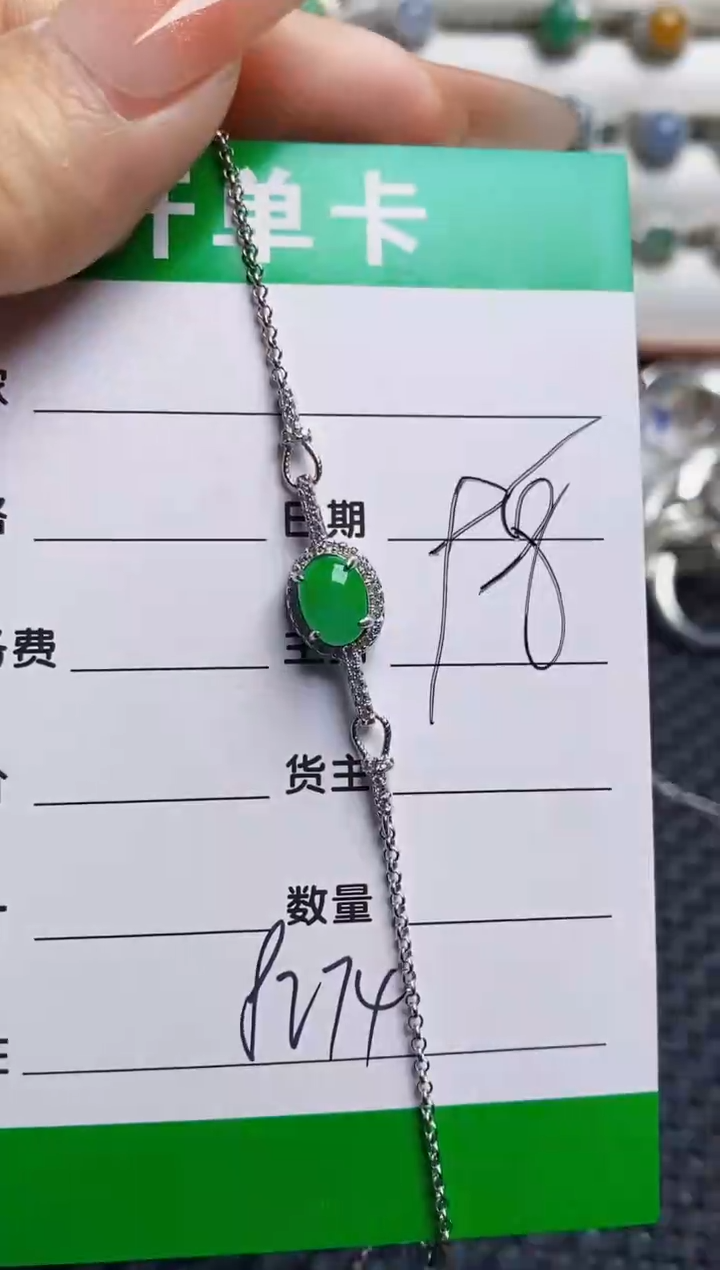银S925镶嵌戒指翡翠8274