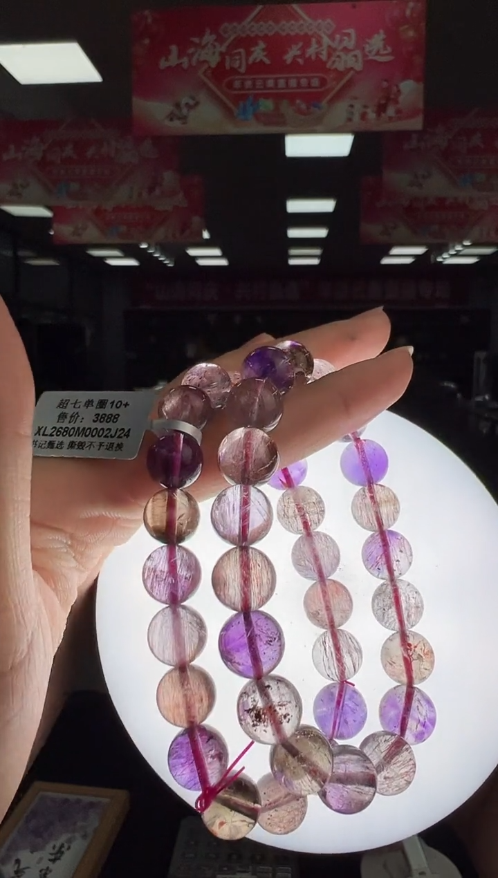 【闪购商品】水晶手链未镶嵌B80 xl2680约10mm多样性发一