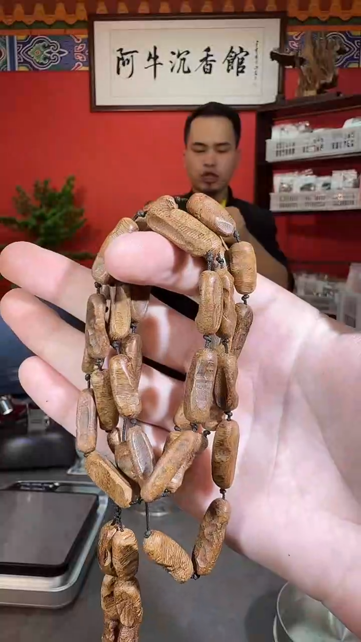 沉香手串9号土沉红金倪多样性发一