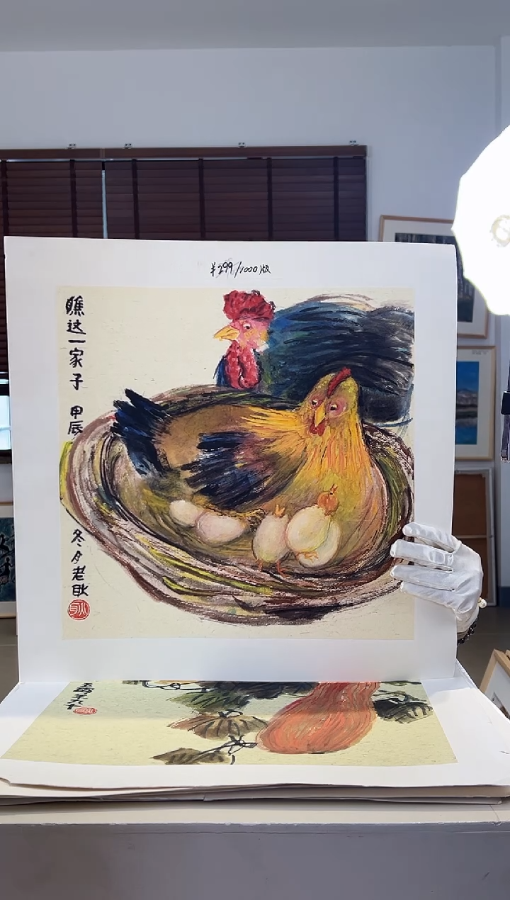 【闪购商品】版画限量亲签盖章版画S