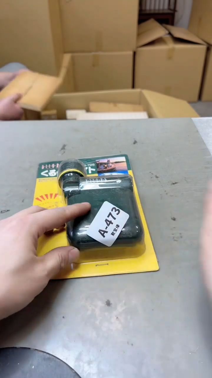 【闪购商品】瓷片473三单聚宝缘海淘精选