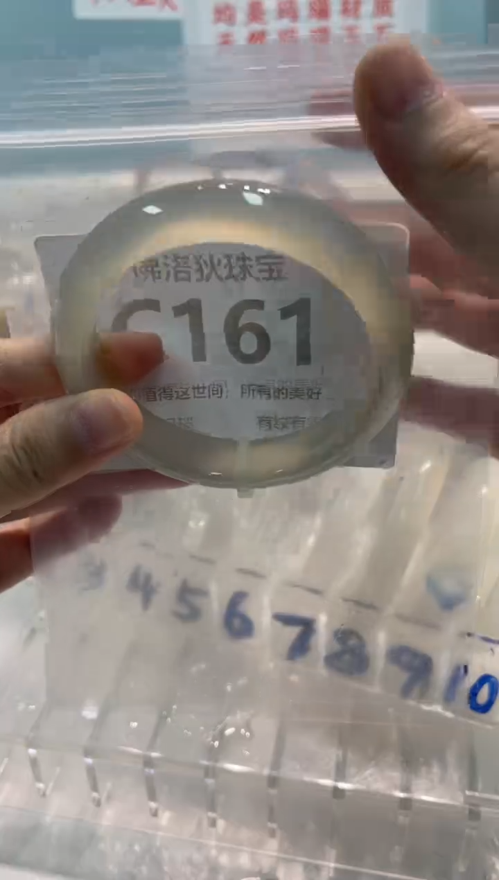 手镯玛瑙/玉髓未镶嵌C161