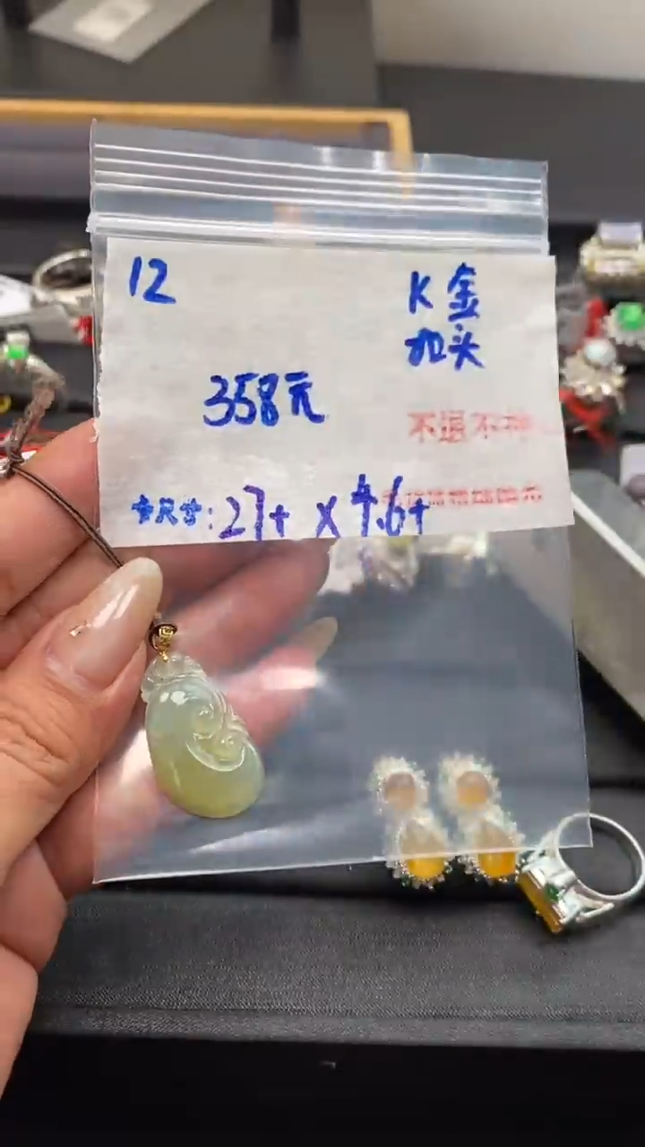 【闪购商品】定制翡翠未镶嵌毛货需精细抛光+多样性发1单