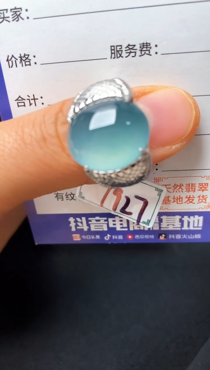 银S925镶嵌戒指翡翠2222