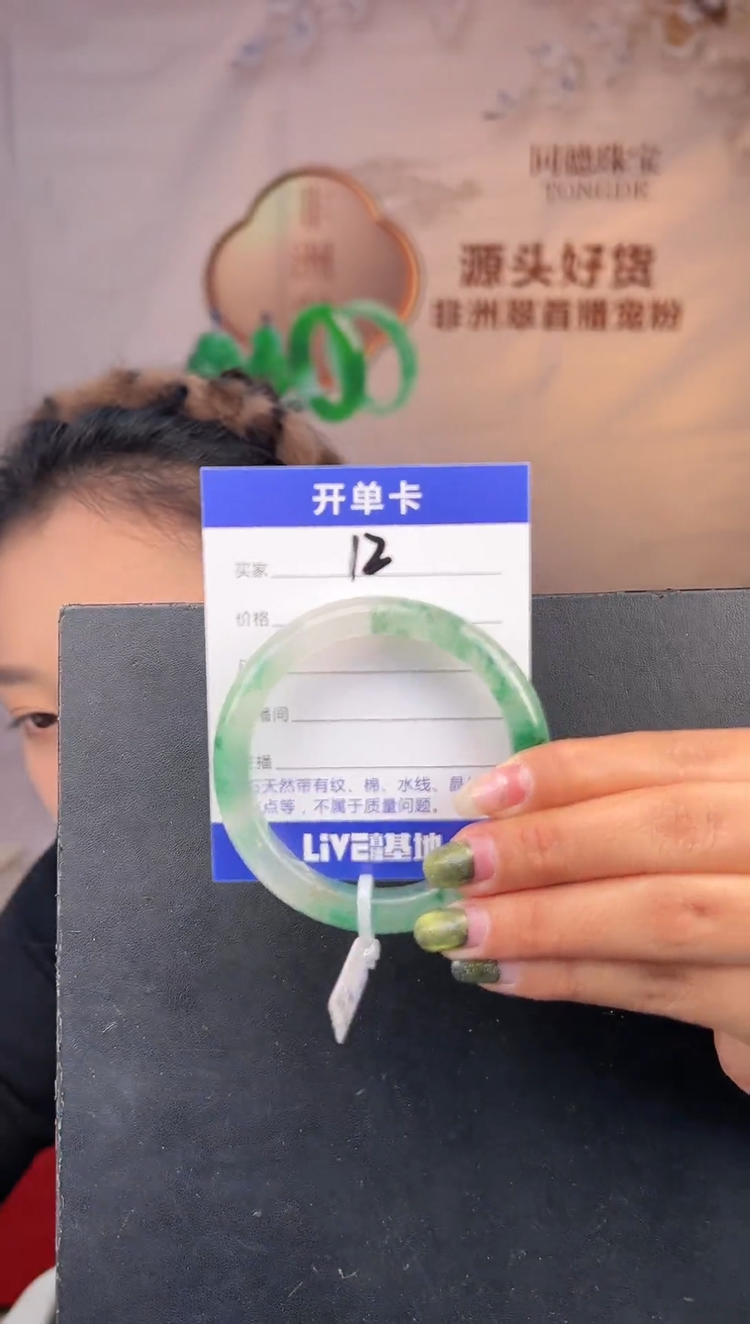 【闪购商品】石英质玉手镯未镶嵌圈口55-56（星妤）