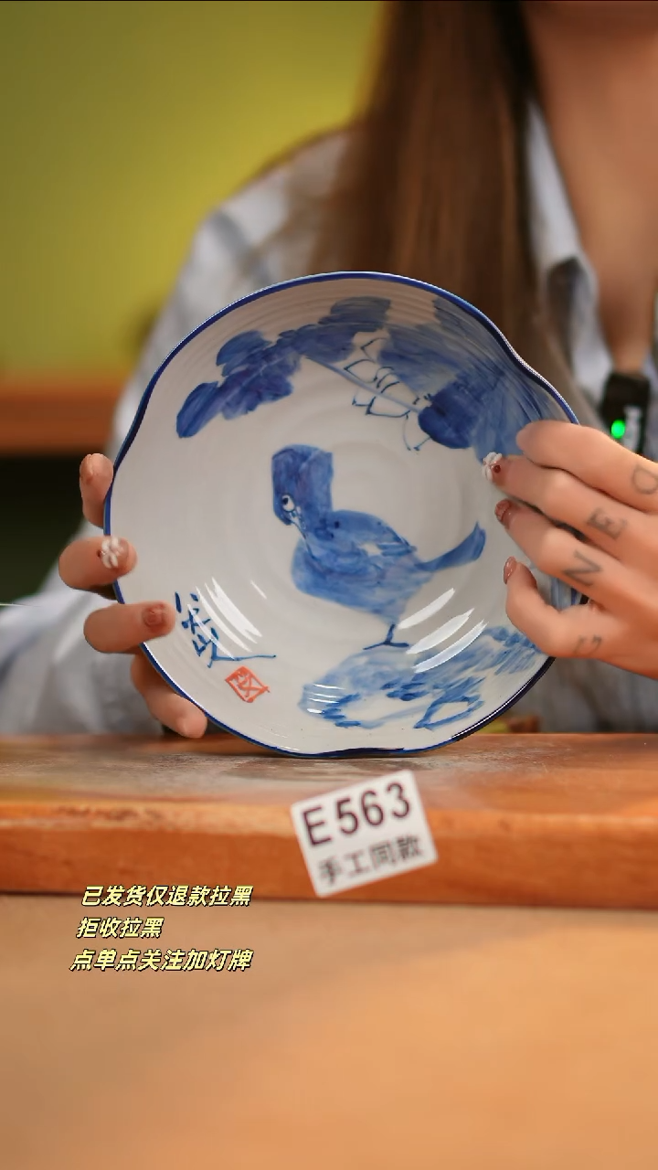 【闪购商品】其他E563窑林瓷业瓷器