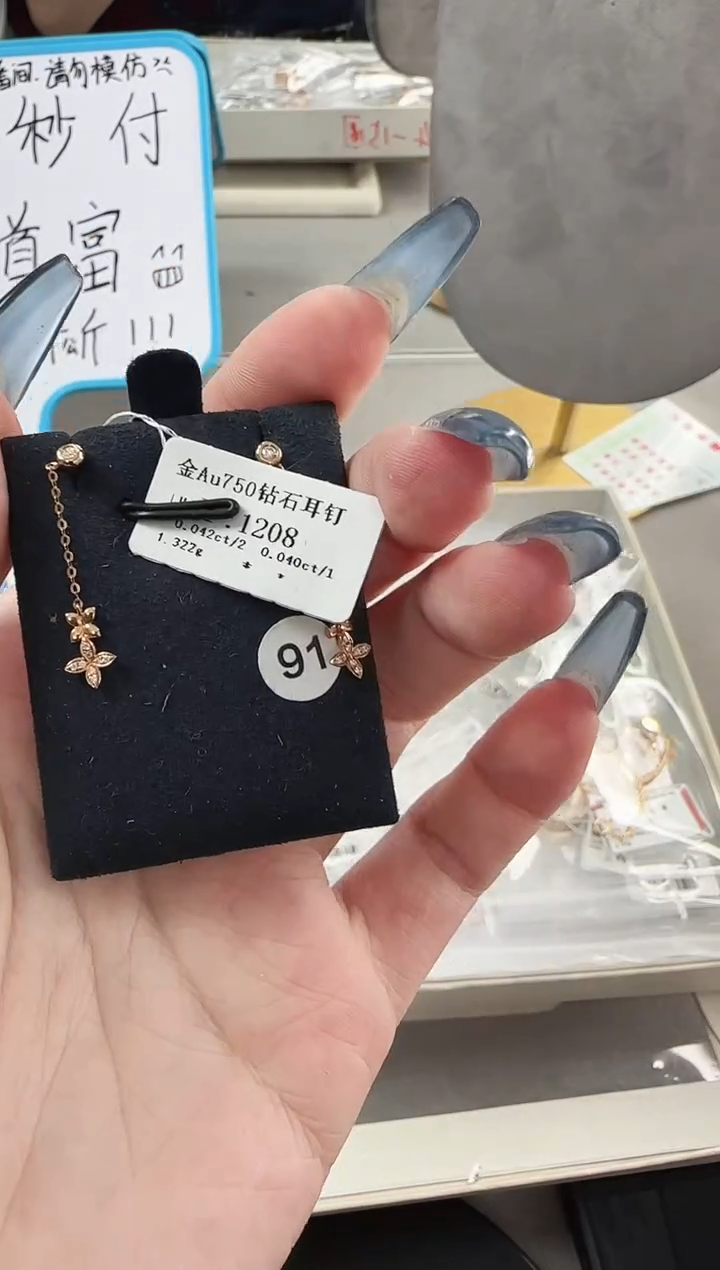 【闪购商品】钻石耳饰18K金镶嵌6041833034
