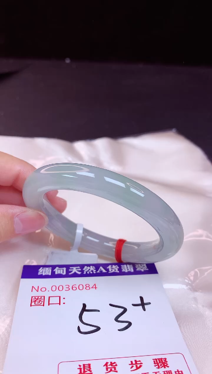 翡翠手镯未镶嵌53+             