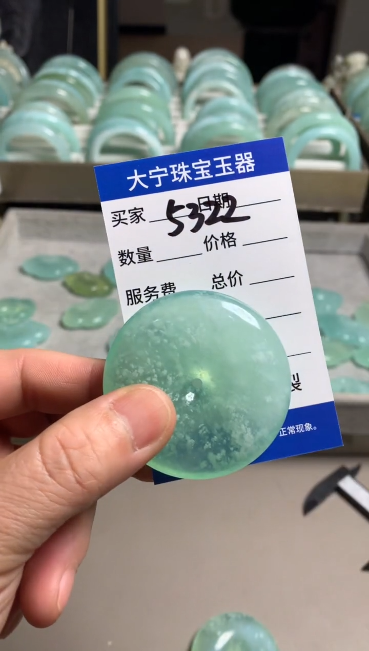 【闪购商品】蛇纹石玉颈饰未镶嵌5322