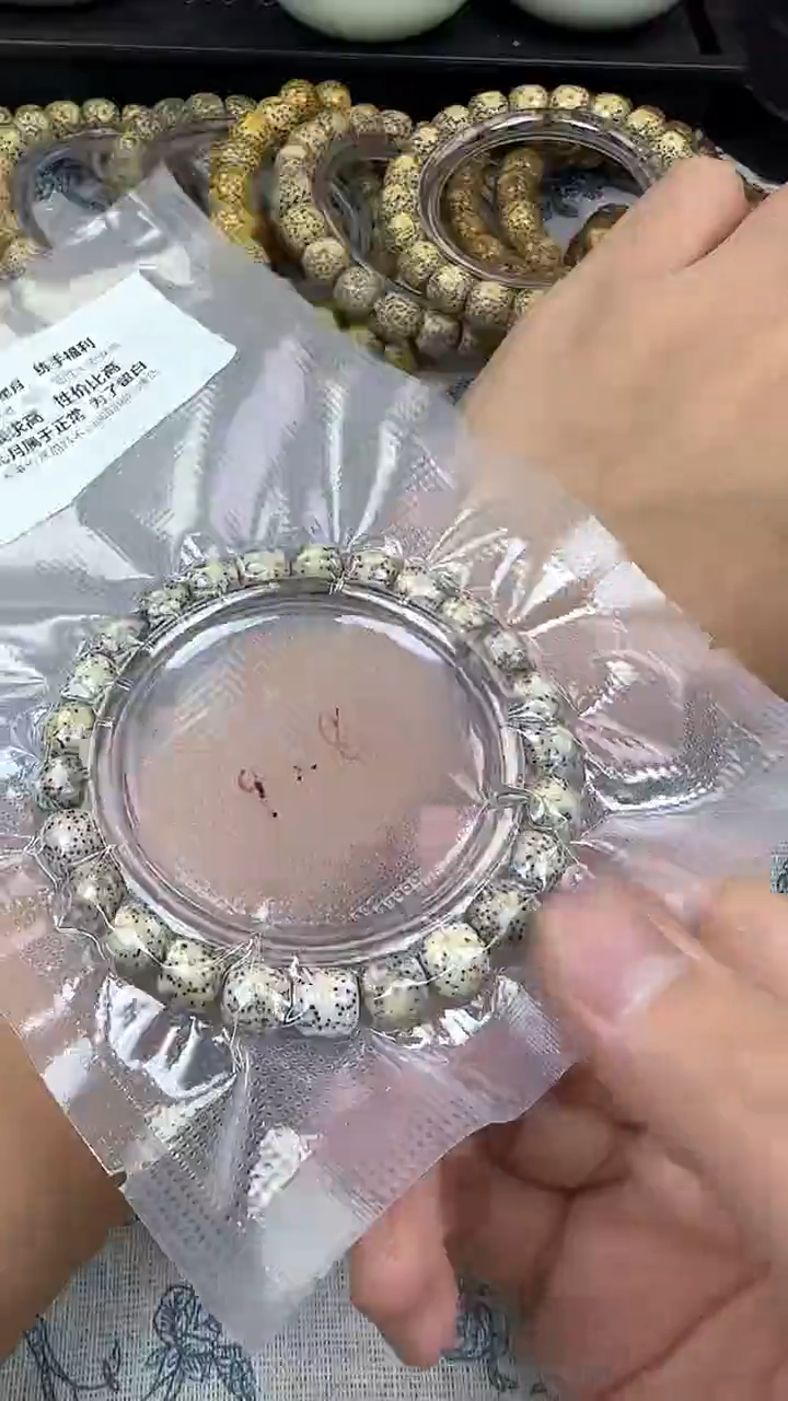 星月菩提手串143石玉料糯冰单圈9×8高透精工福利