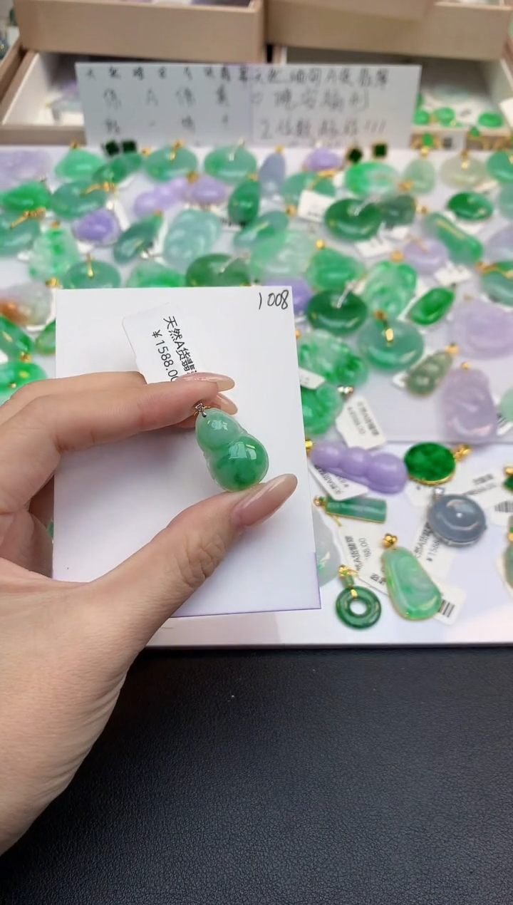 颈饰18K金镶嵌翡翠天然缅甸A货翡翠