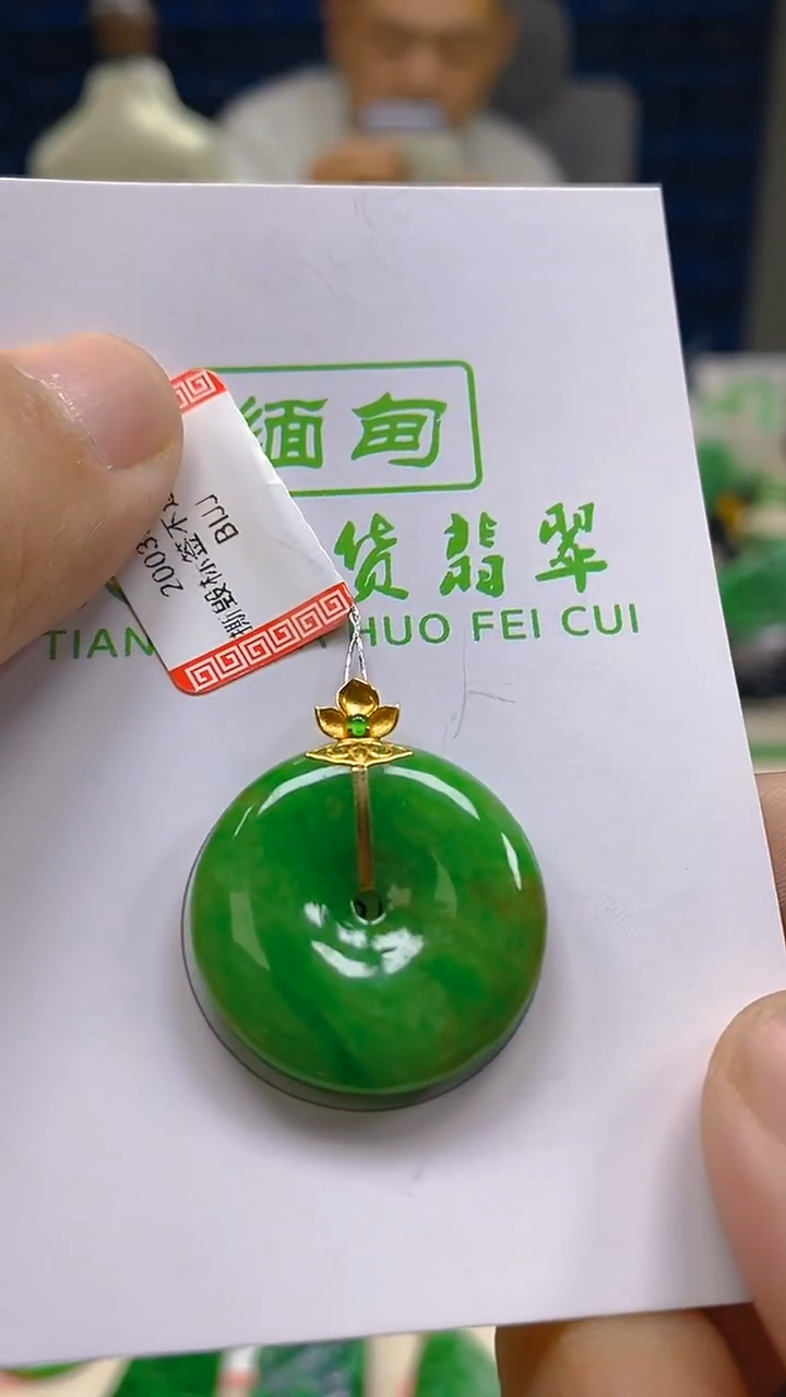 颈饰18K金镶嵌翡翠新号开播 全场乱卖