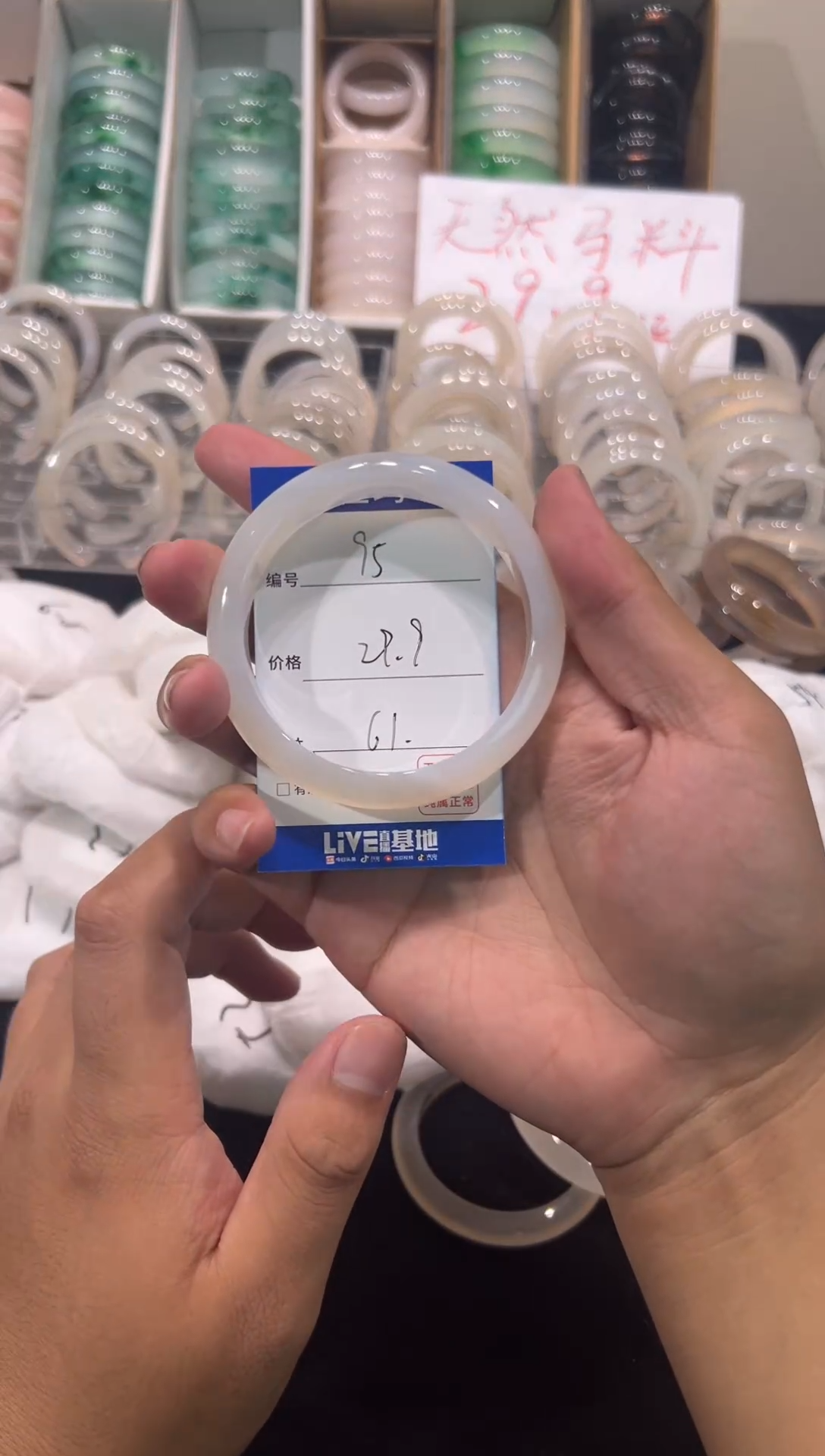 玛瑙/玉髓手镯未镶嵌95