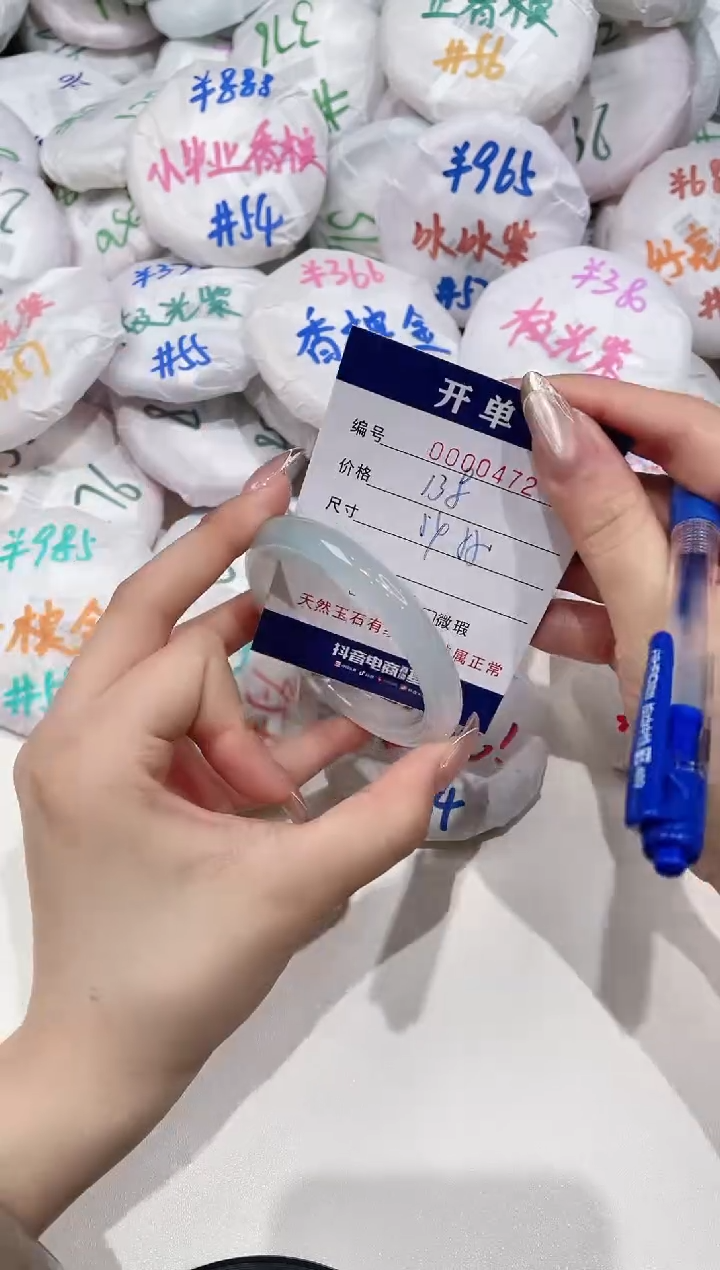 【闪购商品】玛瑙/玉髓手镯未镶嵌472