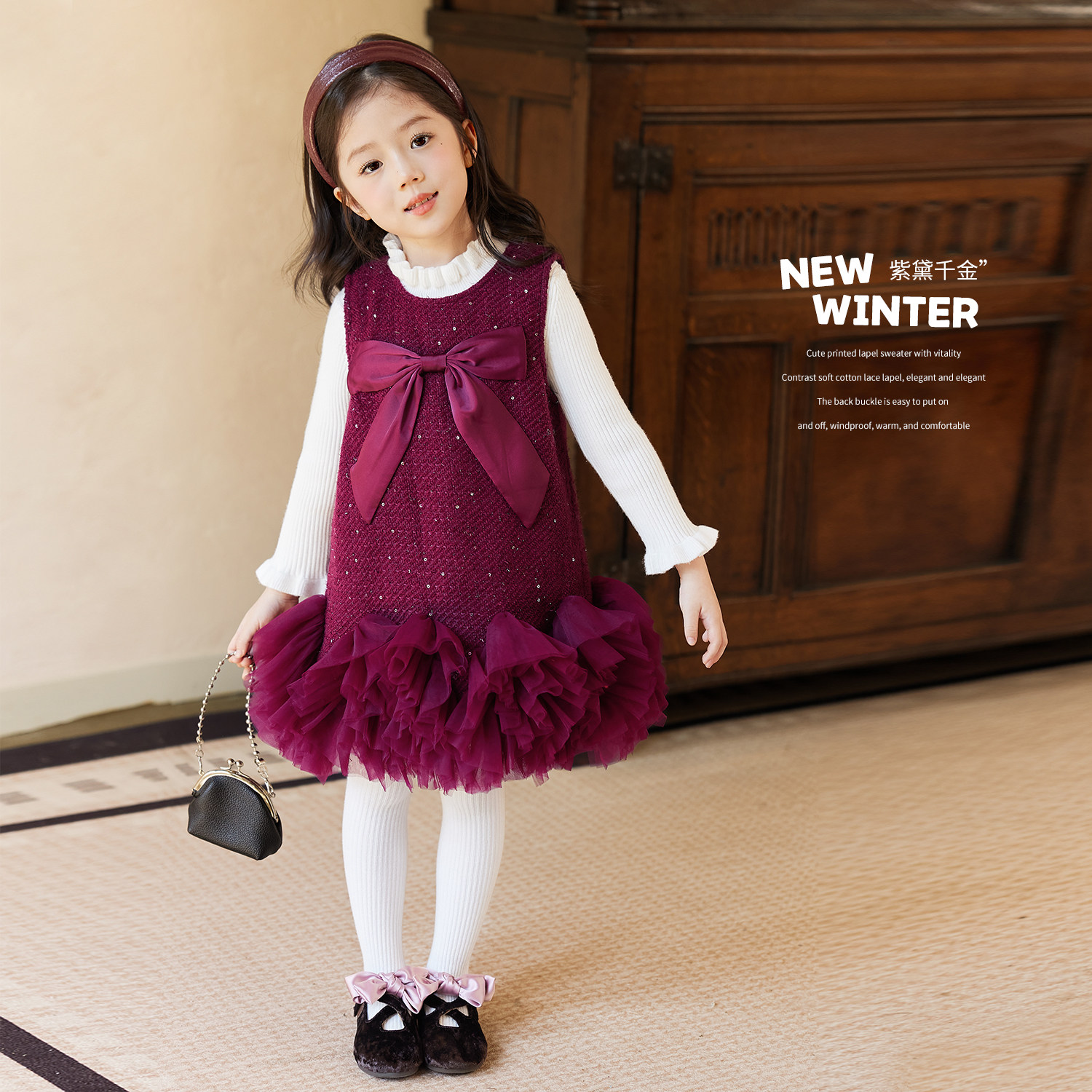 Okids 宝宝千金风公主裙女2026冬季女童小香风蓬蓬裙 OD594219