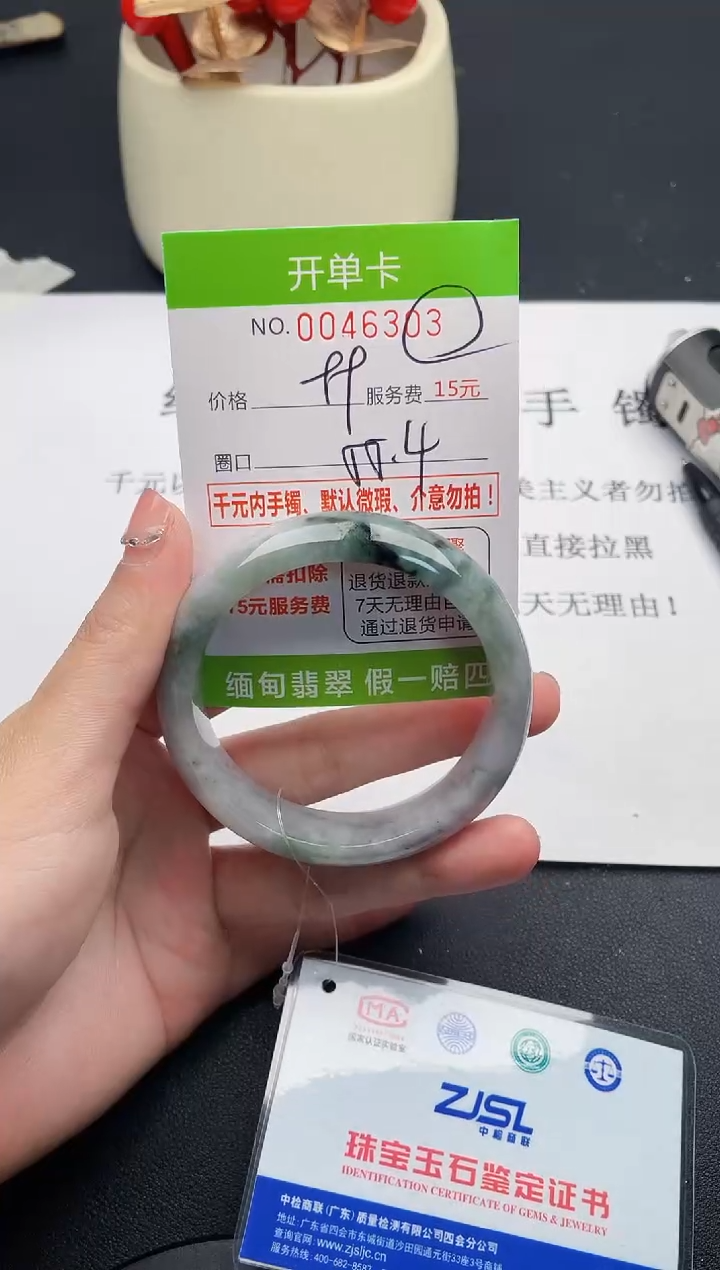 【闪购商品】翡翠手镯未镶嵌03天然缅甸A货