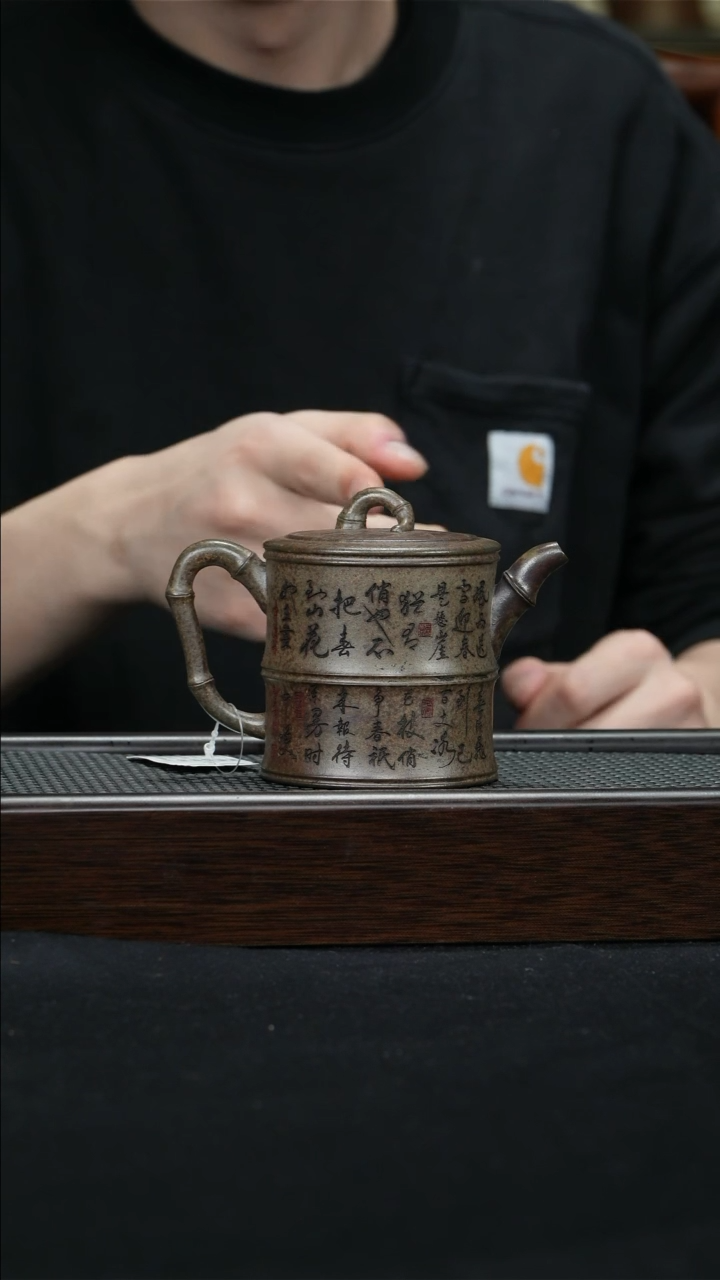 【闪购商品】紫砂茶壶宜兴紫砂壶230cc6004