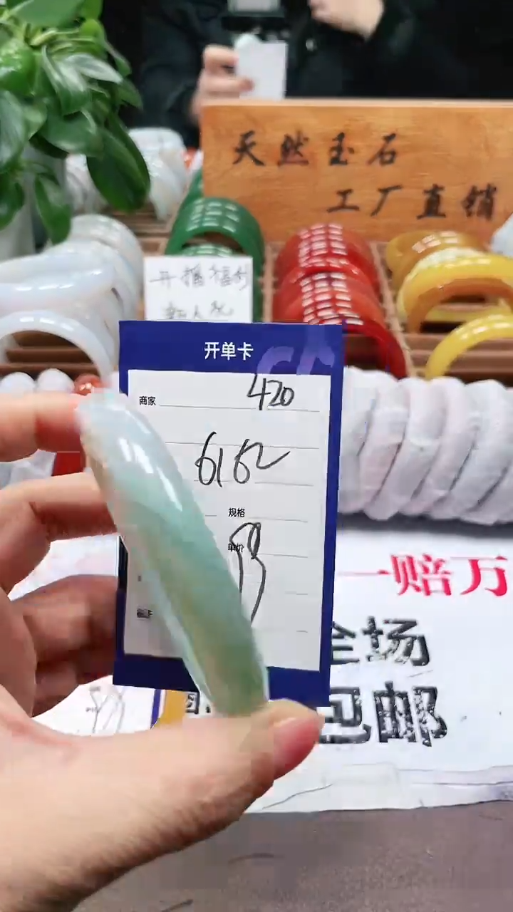 【闪购商品】玛瑙/玉髓手镯未镶嵌a420 6162多样性发货