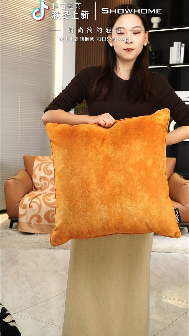 凤尾金桔色55X55带芯